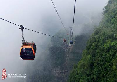 乘世界之最的索道，覽張家界之美景，驚心動魄”天門山游記